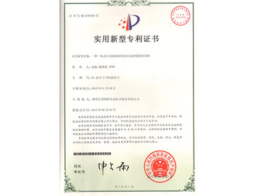 �������һ�廯վר��֤��