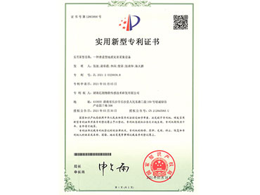 һ�������͵����豸-ר��֤��