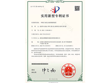 һ�ֱ�����װ�װ�Ĳ�бװ��