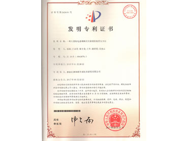 һ�ִ����̵�е�Ƶʽλ�Ʋ���װ�ü�����