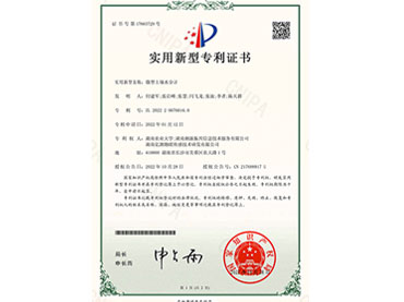 ΢����ѹ����ʵ������ר��֤��