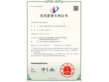 ΢������ˮ�ּ�ʵ������ר��֤��