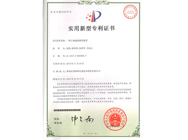 ������ʪ�ȼ�ר��֤��