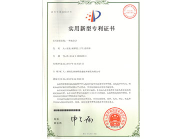 ˮλ����ѹ��ר��֤��