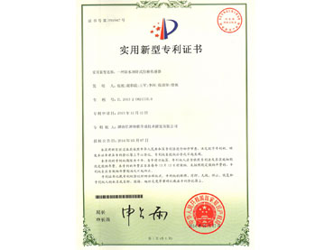 ����ʽλ�Ƽ�ר��֤��