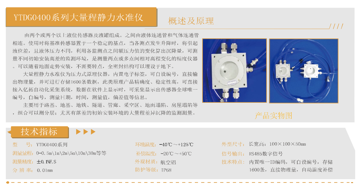 �����̾���ˮ׼��������ҳ