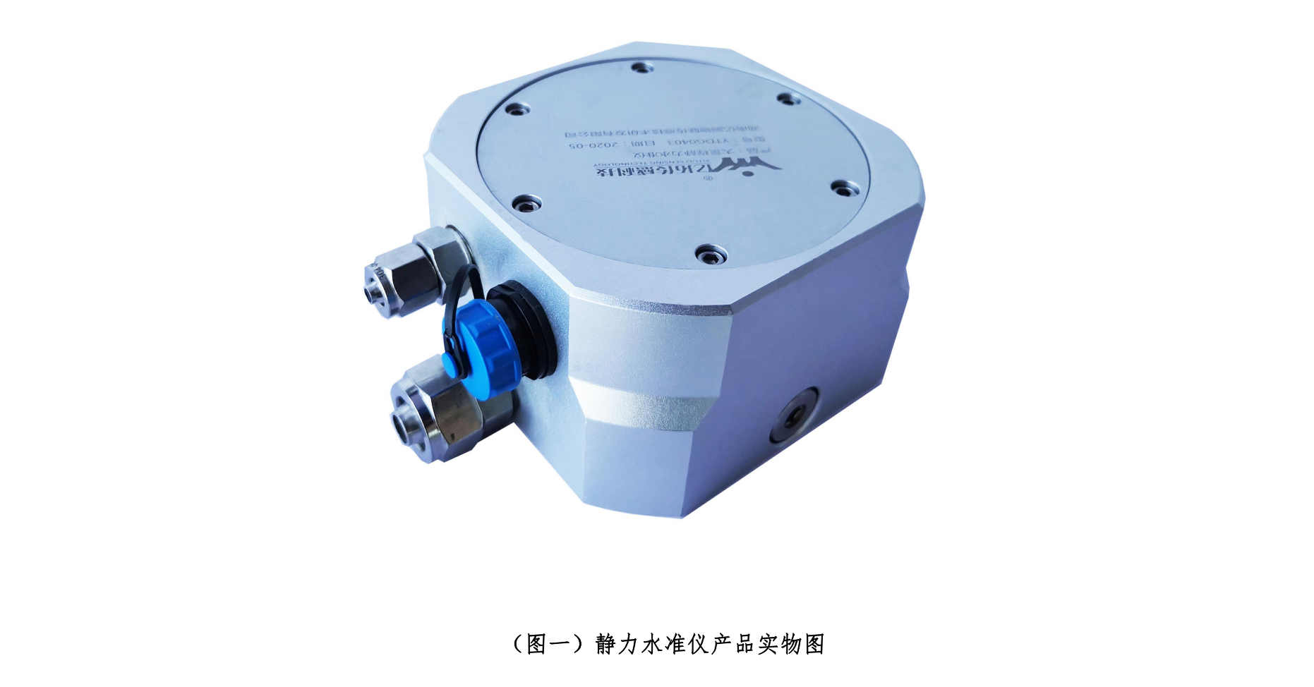 ��-YTDG0400-�����̾���ˮ׼��-��װ˵����-�ڲ��з�