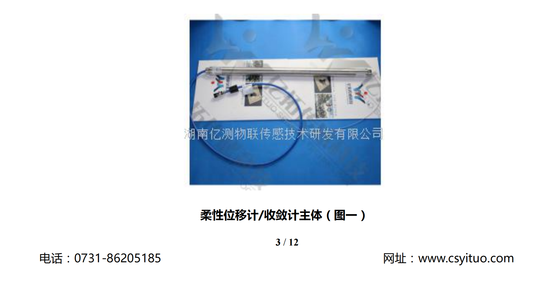 YTDG0500����λ�Ƽƣ������ƣ���װ˵����-�ڲ��з�