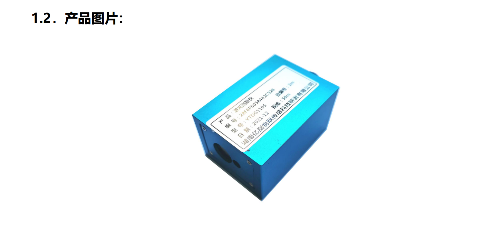 YTDG1100��������-��װ˵����-�ڲ�����