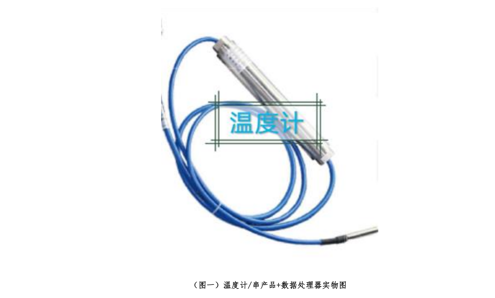 ��-YTBD0100-�¶ȼ�-����װ˵����-�ڲ��з�