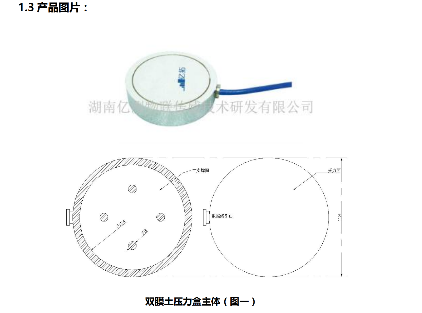 YTZX0300˫Ĥ��ѹ����-��װ˵����-�ڲ��з�