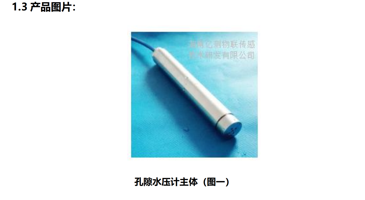 YTYL0100��϶ˮѹ�ư�װ˵����-�ڲ��з�