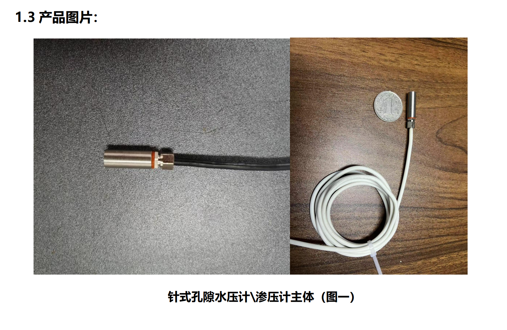 YTZS0100��ʽ��϶ˮѹ����ѹ��-��װ˵����-�ڲ��з�