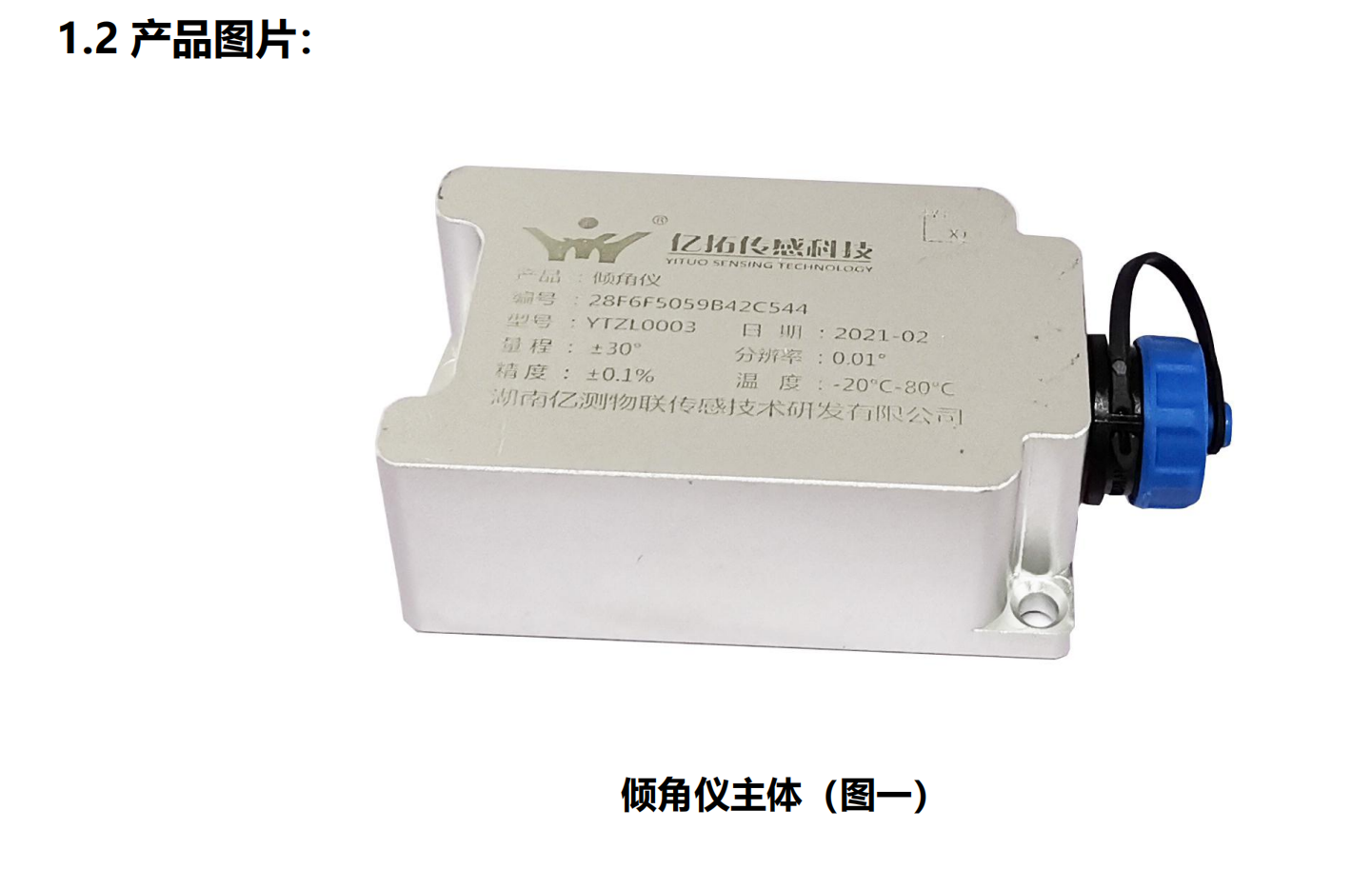 YTZL0400�����-��װ˵����-�ڲ��з�