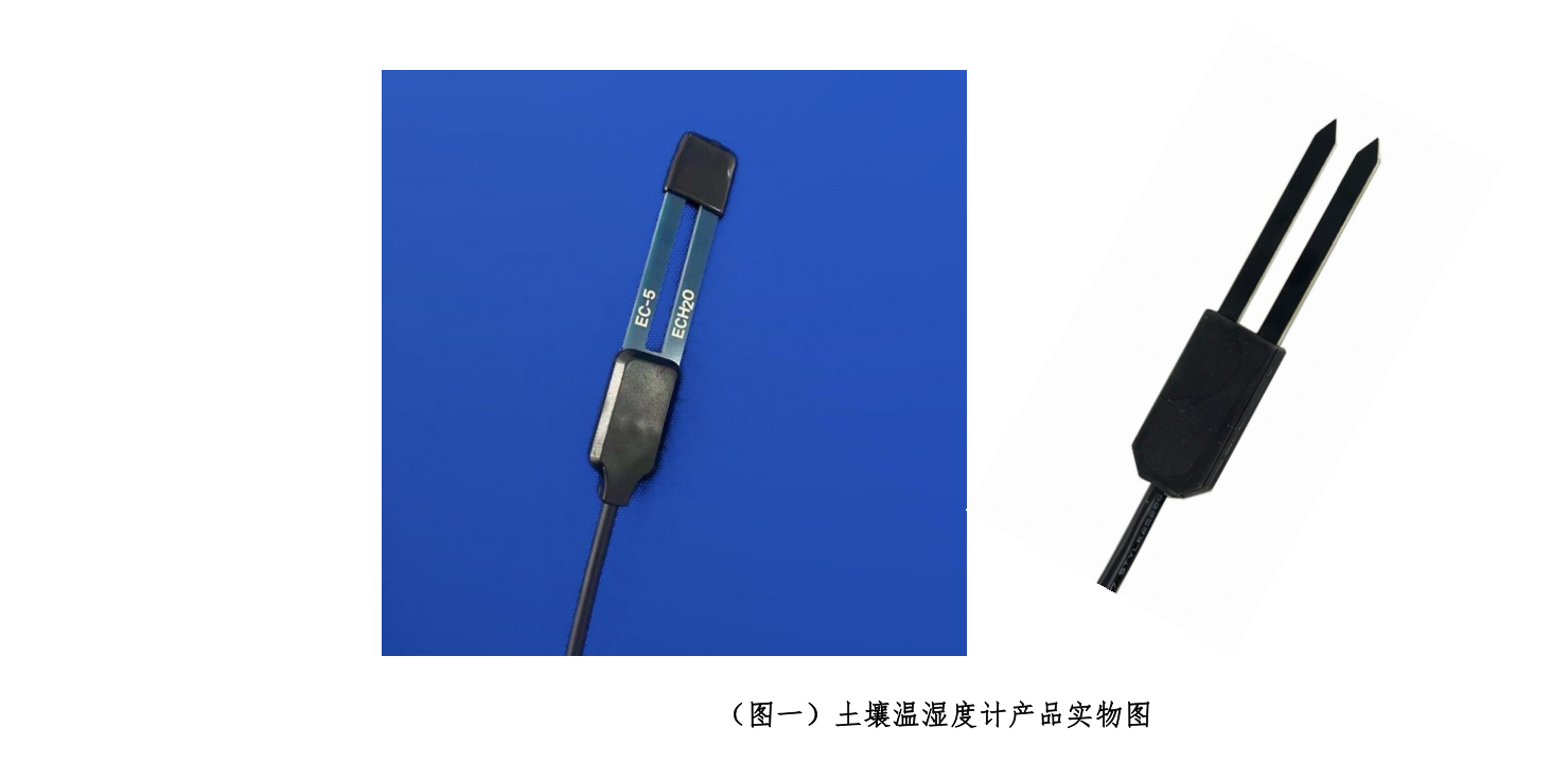 YTDY0100����ˮ�ּ�-������ʪ�ȼư�װ˵����-�ڲ��з�