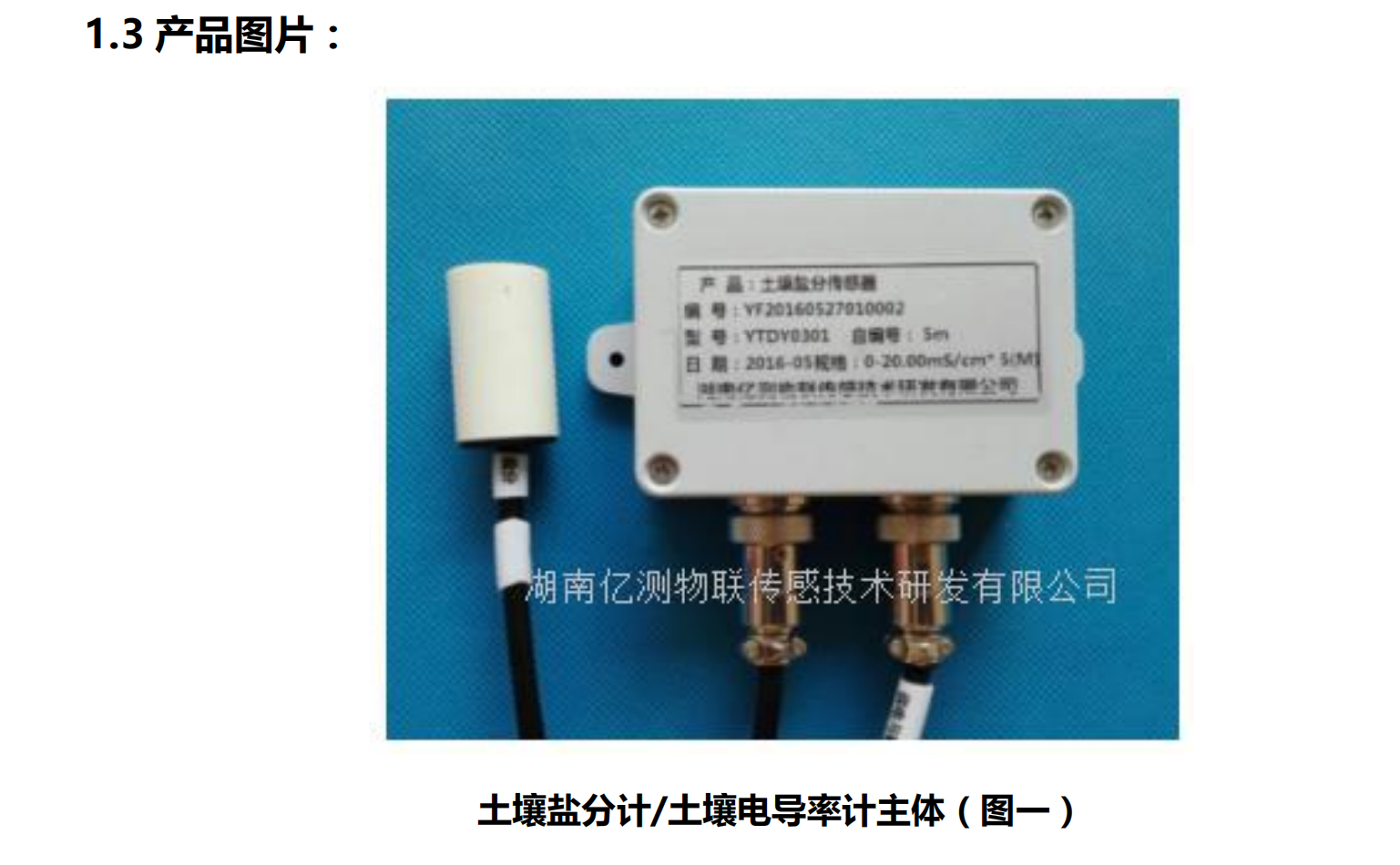 YTDY0300�����絼��-�ηּư�װ˵����-�ڲ��з�