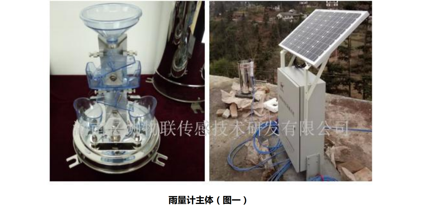 YTFD0100����ʽ�����ƣ�վ����װ˵����-�ڲ�����