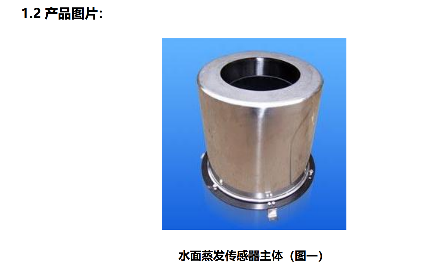 YTYL0100��϶ˮѹ�ư�װ˵����-�ڲ��з�