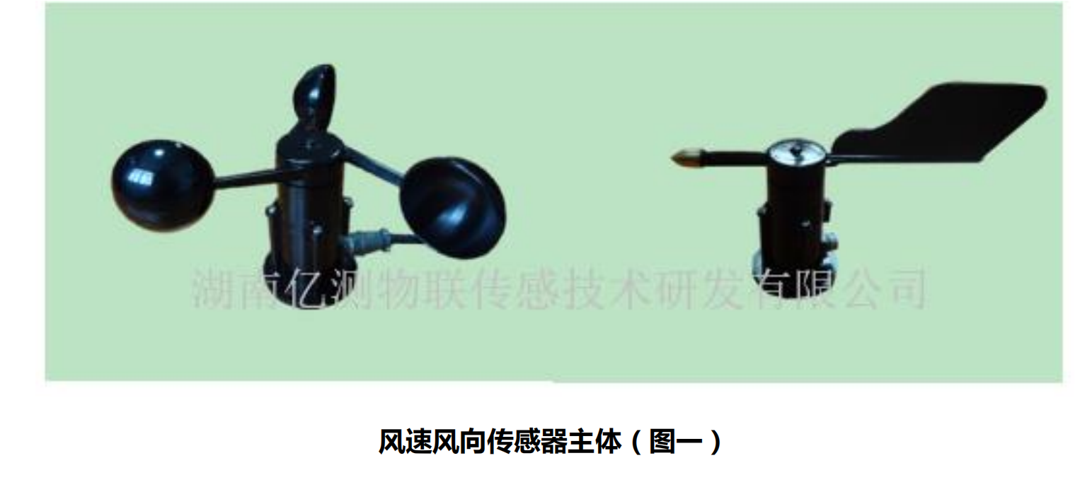 YTDY040500���ٷ�����վ��װ˵����-�ڲ��з�