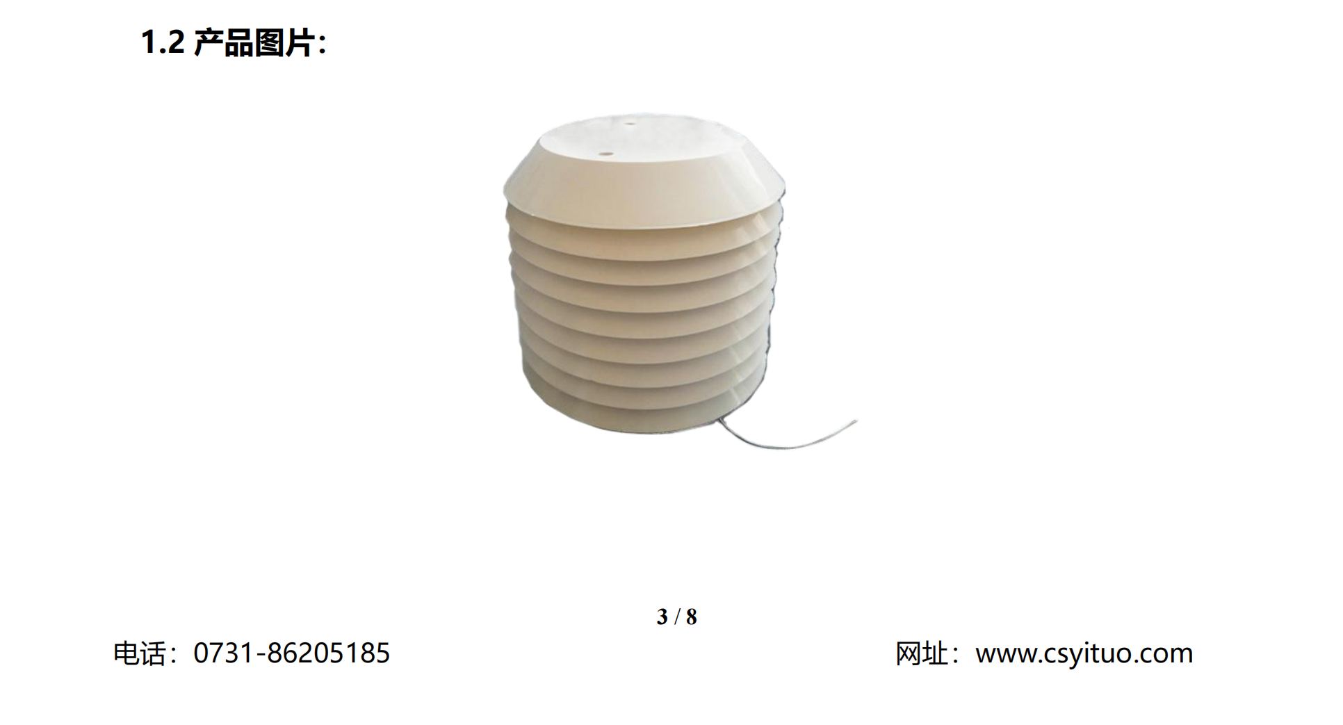 YTDY0602 PM��������װ˵����-�ڲ��з�