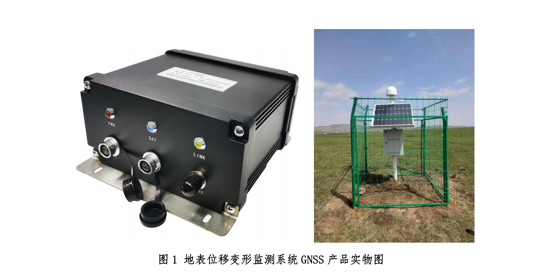 ��-YT0600ϵ��GNSS���վ-ʹ��˵��-�ڲ��з�