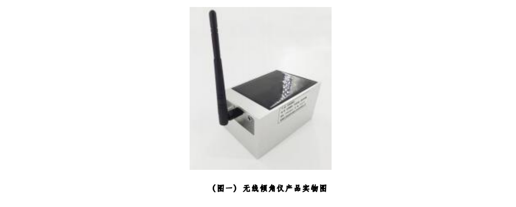 ��-YTWX0400-��������Ǽ��ٶȼ���������˵����-�ڲ��з�