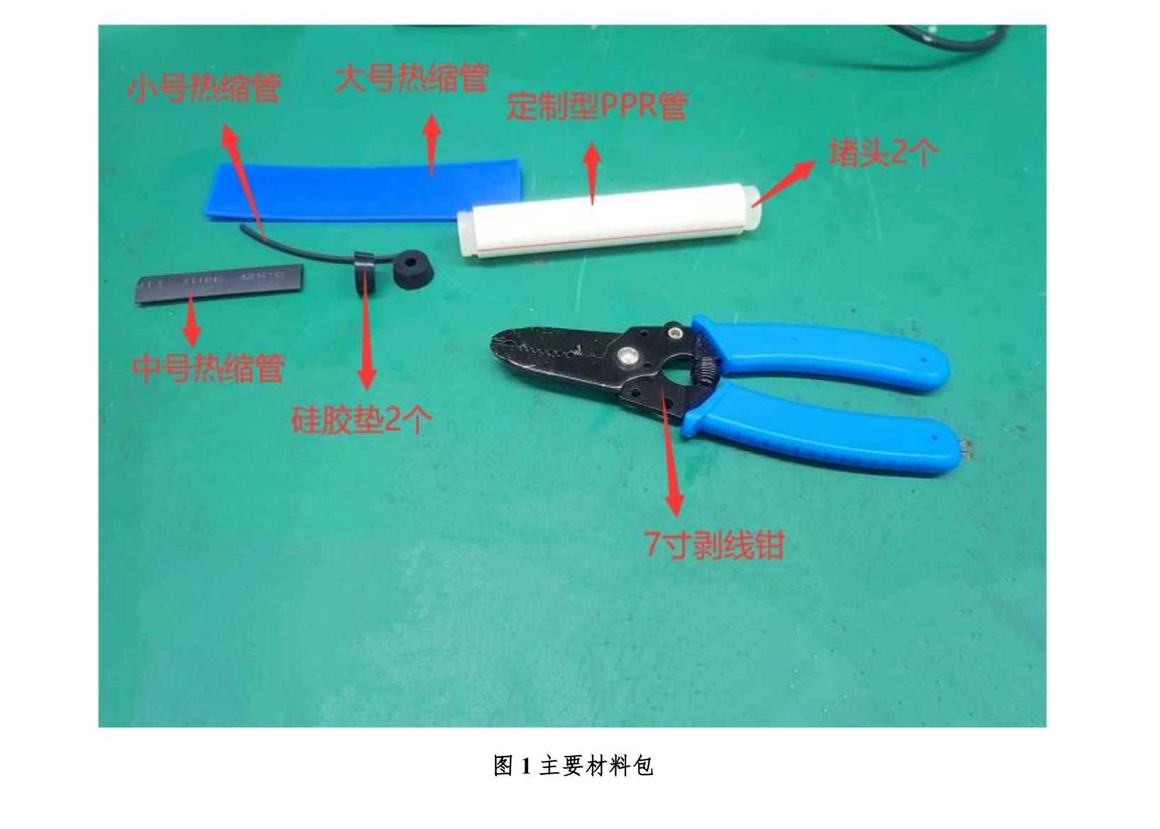 ��-��ˮ���߹ܲ���˵����-�ڲ��з�