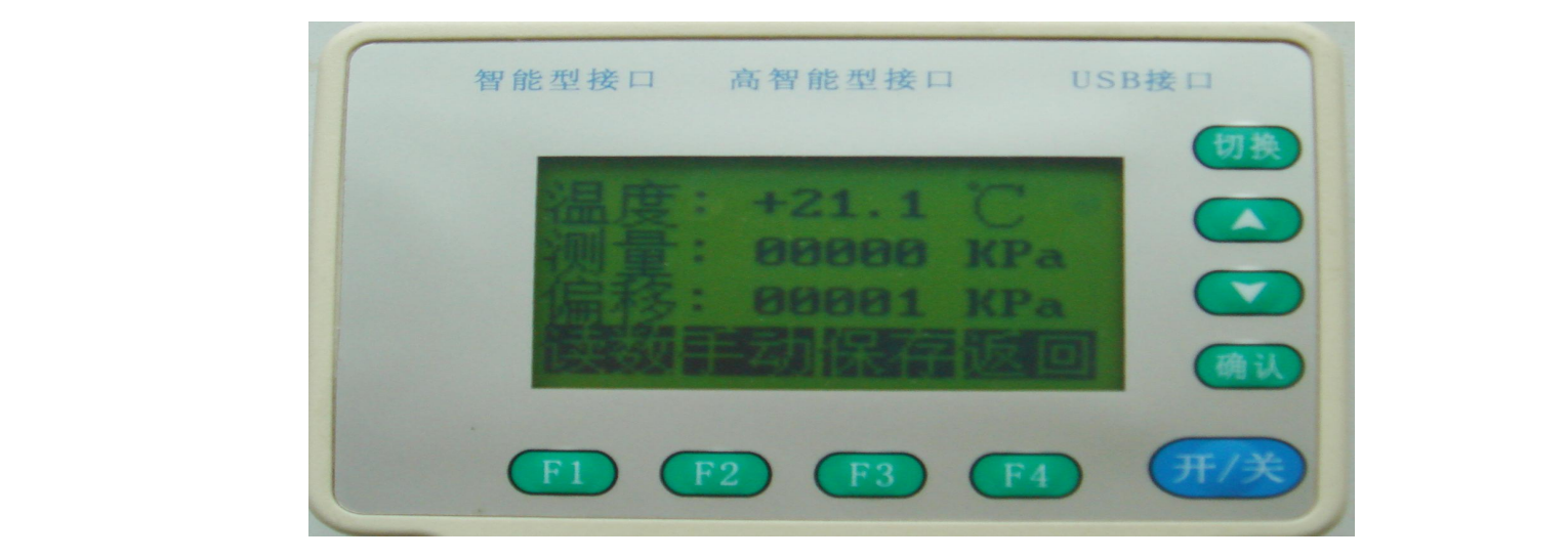 YTRG01-�����ǰ�װ˵����-�ڲ��з�25.3.28