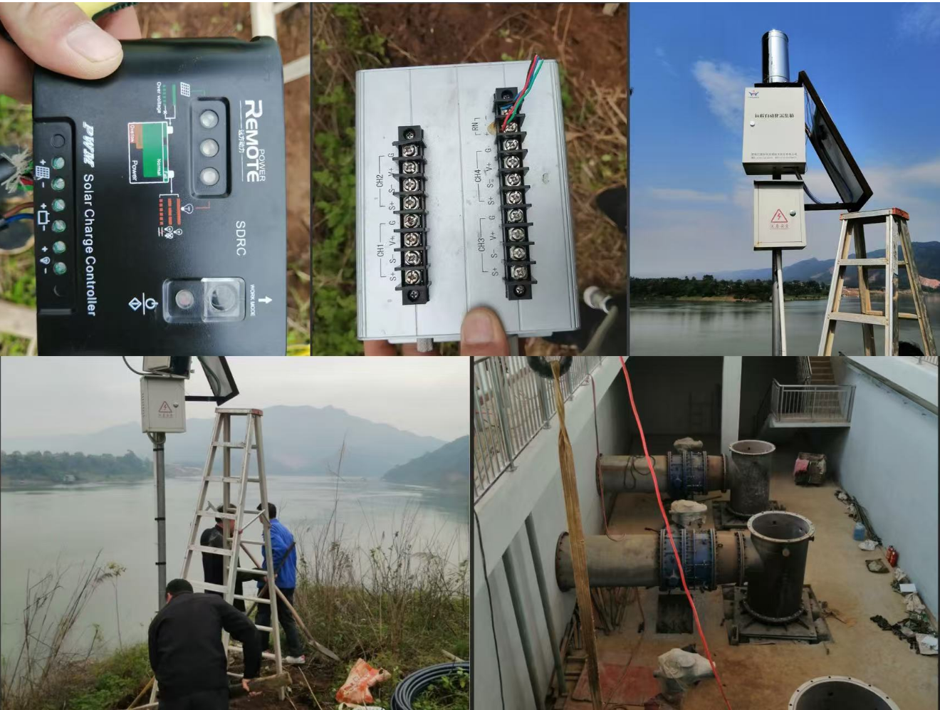 �ǻ�ˮ���ۺϹܿ�ƽ̨